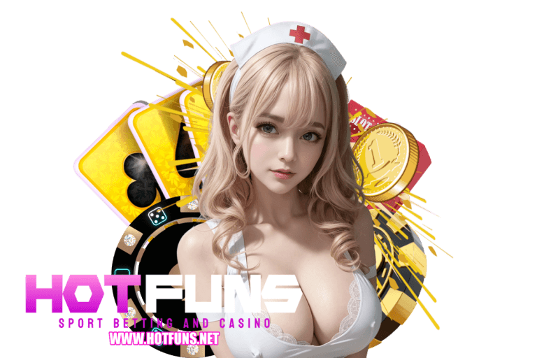 hotfuns เข้าสู่ระบบ